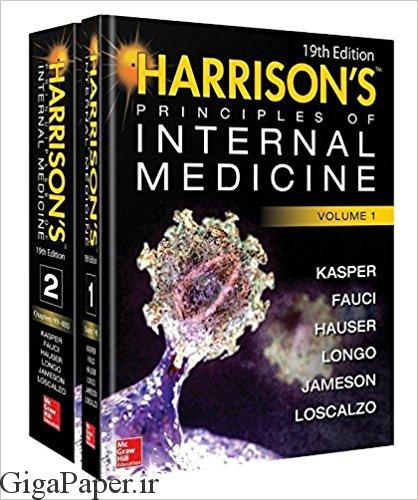  دانلود کتاب الکترونیکی اصول پزشکی داخلی هریسون Harrison's Principles of Internal Medicine 19 ED ویرایش نوزدهم - دانلود کتاب های تخصصی پزشکی